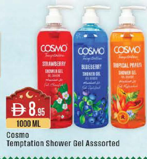 Strawberry Blueberry BlueBerry Papaya available at ويست زون سوبرماركت in الإمارات العربية المتحدة , الامارات - أبو ظبي