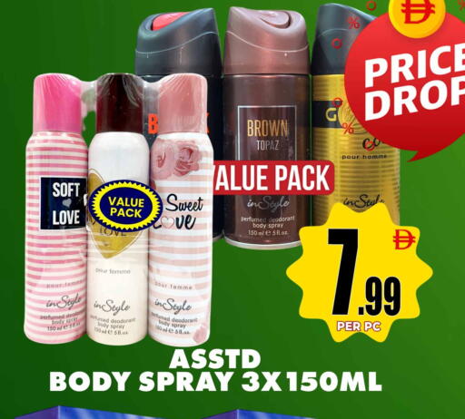 available at مركز الخصومات سنترو in الإمارات العربية المتحدة , الامارات - دبي