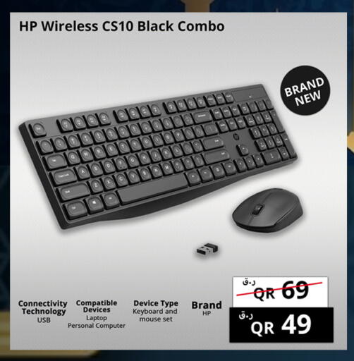 available at Prestige Computers in Qatar - Doha