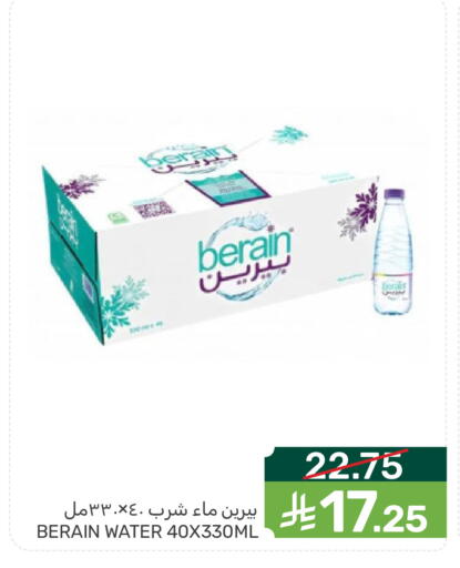 available at  مـزايــا in مملكة العربية السعودية, السعودية, سعودية - المنطقة الشرقية