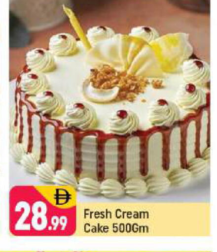 available at Shaklan  in UAE - Dubai