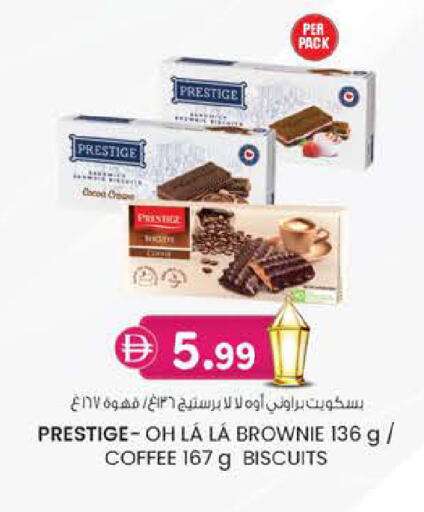 available at ك. إم. هايبرماركت in الإمارات العربية المتحدة , الامارات - أبو ظبي