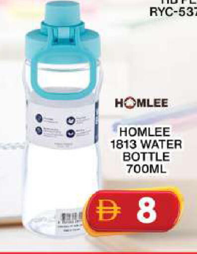 available at Grand Hyper Market in UAE - Dubai