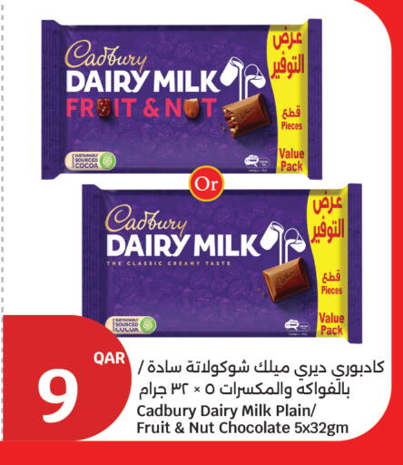 available at City Hypermarket in Qatar - Al Rayyan