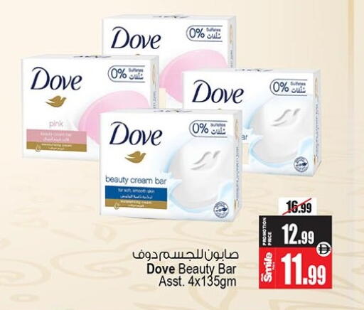 available at أنصار جاليري in الإمارات العربية المتحدة , الامارات - دبي