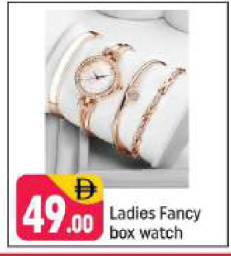 available at Shaklan  in UAE - Dubai