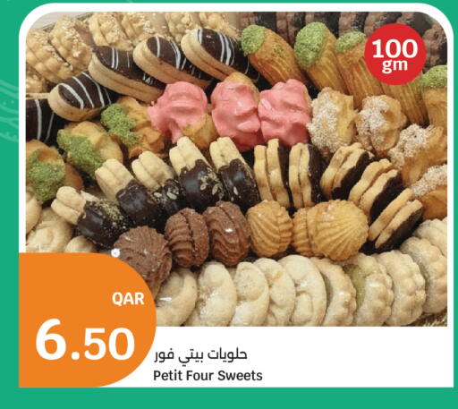 available at سيتي هايبرماركت in قطر - الشمال