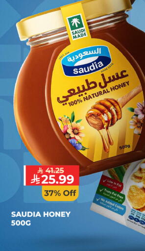 available at كارفور in مملكة العربية السعودية, السعودية, سعودية - الرياض