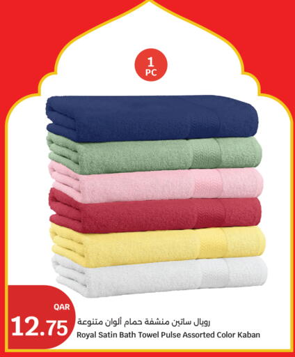 available at سيتي هايبرماركت in قطر - الشمال