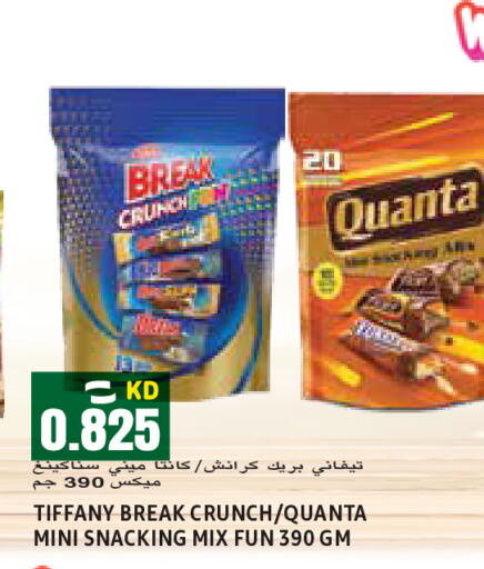 available at Sabsah Hypermarket in Kuwait - Ahmadi Governorate