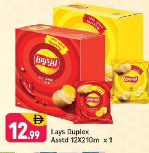 available at Shaklan  in UAE - Dubai