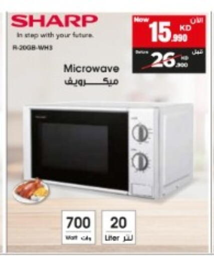 available at بست اليوسفي in الكويت - مدينة الكويت