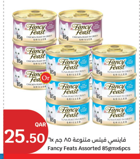 available at سيتي هايبرماركت in قطر - الشحانية