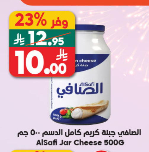 available at Dukan in KSA, Saudi Arabia, Saudi - Medina