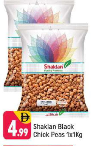 Peas available at Shaklan  in UAE - Dubai