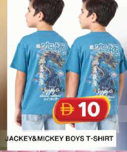 available at جراند هايبر ماركت in الإمارات العربية المتحدة , الامارات - دبي