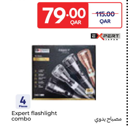 available at كارفور in قطر - الريان