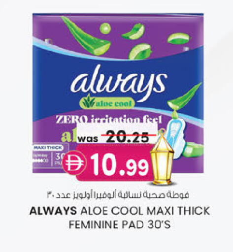 available at K.M Hypermarket in UAE - Sharjah / Ajman