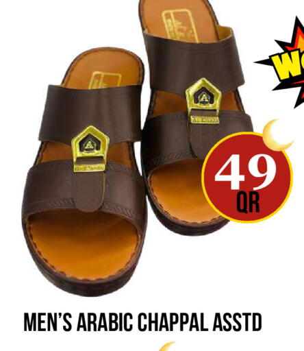 available at دبي شوبينغ سنتر in قطر - الوكرة