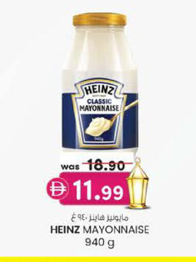 available at ك. إم. هايبرماركت in الإمارات العربية المتحدة , الامارات - أبو ظبي