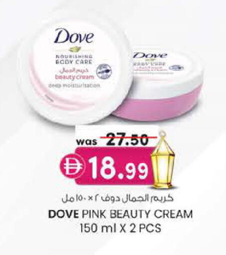 available at Safa Express Supermarket in UAE - Abu Dhabi