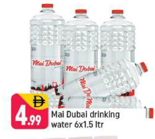 available at Shaklan  in UAE - Dubai
