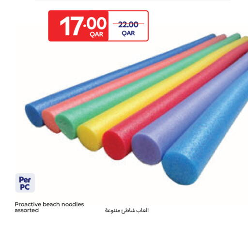 available at كارفور in قطر - الريان