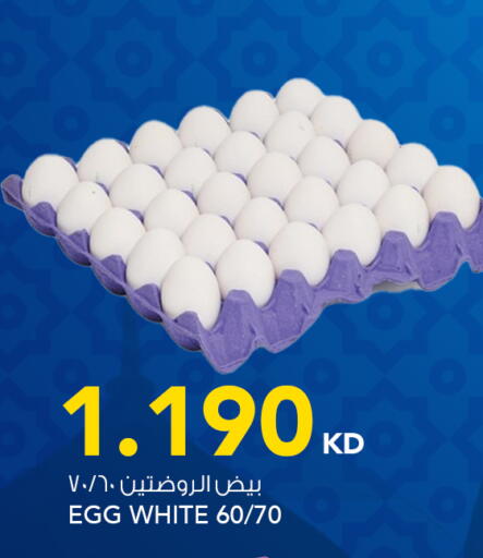 available at  ALNASSER HYPERMARKET in Kuwait - Ahmadi Governorate