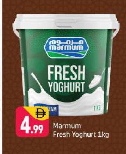 available at Shaklan  in UAE - Dubai