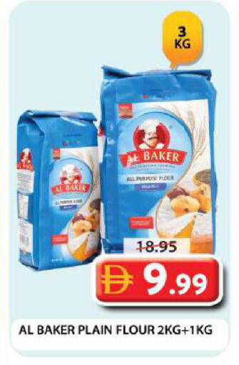 available at جراند هايبر ماركت in الإمارات العربية المتحدة , الامارات - دبي