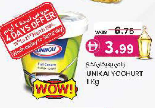 available at Safa Hyper in UAE - Al Ain