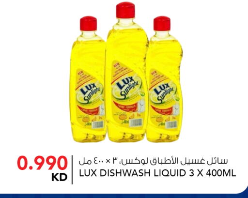 available at  ALNASSER HYPERMARKET in Kuwait - Ahmadi Governorate
