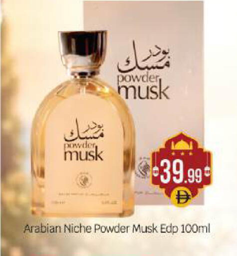 available at بيج مارت in الإمارات العربية المتحدة , الامارات - أبو ظبي