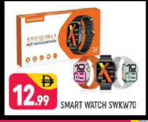 available at Shaklan  in UAE - Dubai