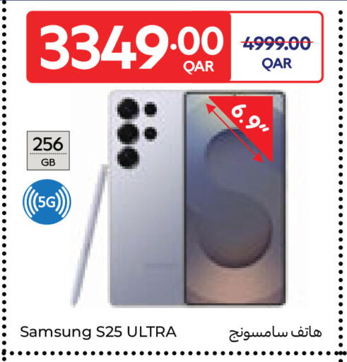 available at Carrefour in Qatar - Al Wakra