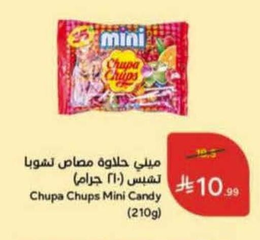 available at Hyper Panda in KSA, Saudi Arabia, Saudi - Najran