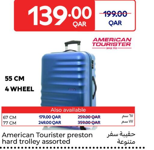 available at كارفور in قطر - الريان