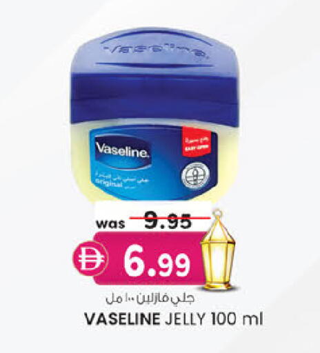 available at K.M Hypermarket in UAE - Sharjah / Ajman