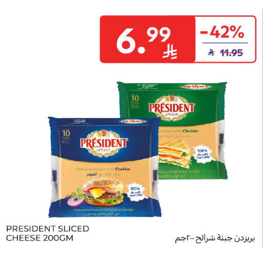 available at كارفور in مملكة العربية السعودية, السعودية, سعودية - جدة