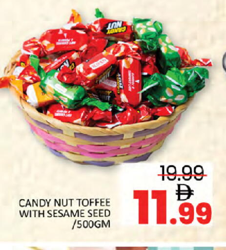 Sesame available at المدينة in الإمارات العربية المتحدة , الامارات - دبي