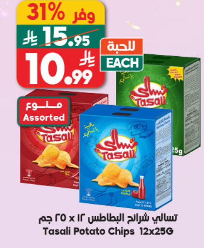 Potato available at Dukan in KSA, Saudi Arabia, Saudi - Medina