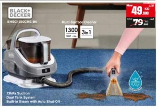 available at بست اليوسفي in الكويت - مدينة الكويت