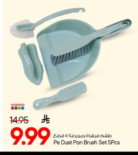 available at Mark & Save in KSA, Saudi Arabia, Saudi - Al Khobar
