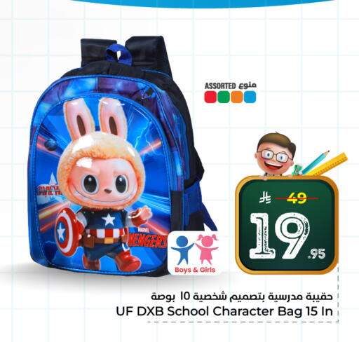 available at Hyper Al Wafa in KSA, Saudi Arabia, Saudi - Al-Kharj