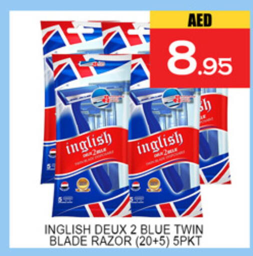 available at لكي سنتر in الإمارات العربية المتحدة , الامارات - الشارقة / عجمان