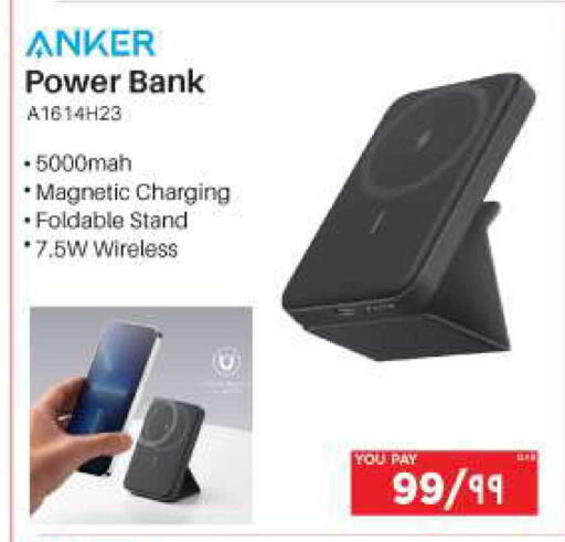 available at إماكس in قطر - أم صلال