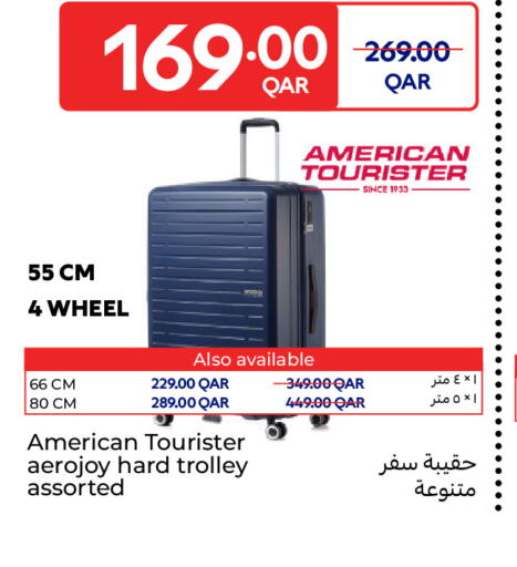 available at كارفور in قطر - الريان