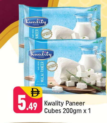 available at Shaklan  in UAE - Dubai