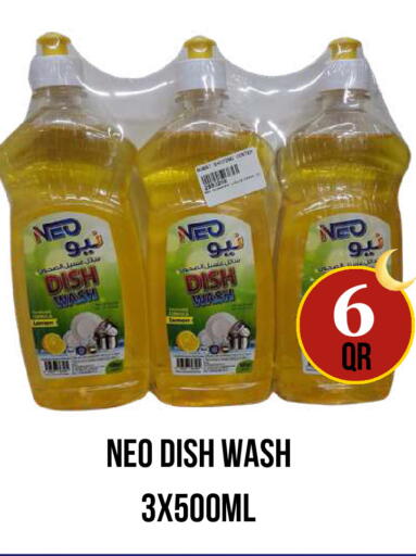 available at دبي شوبينغ سنتر in قطر - الوكرة