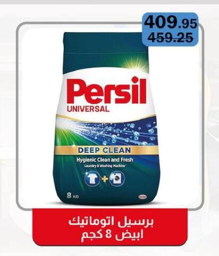 available at فلامنجو هايبرماركت in Egypt - القاهرة